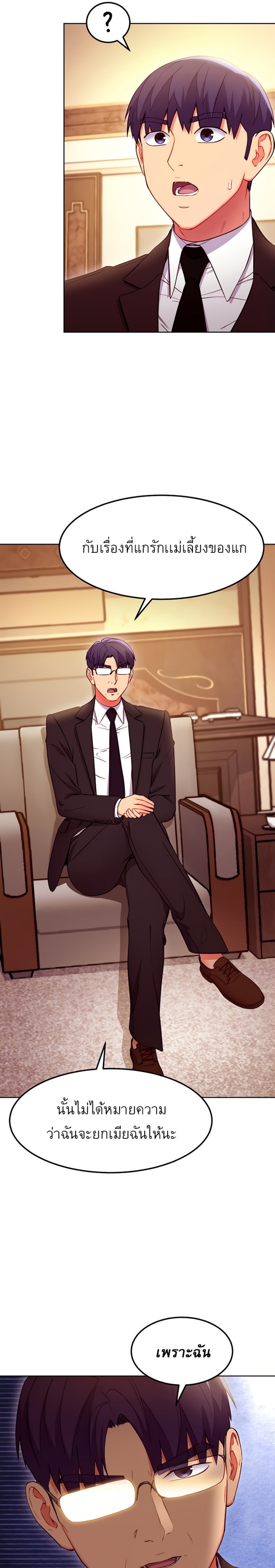 Stepmother's Friends124 03